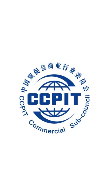 Members Directory Logo – CCPIT