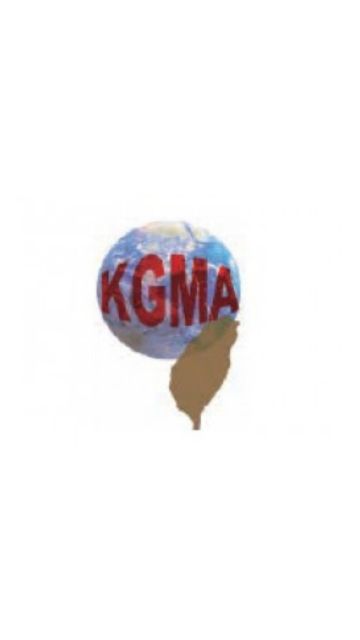 Members Directory Logo – KGMA