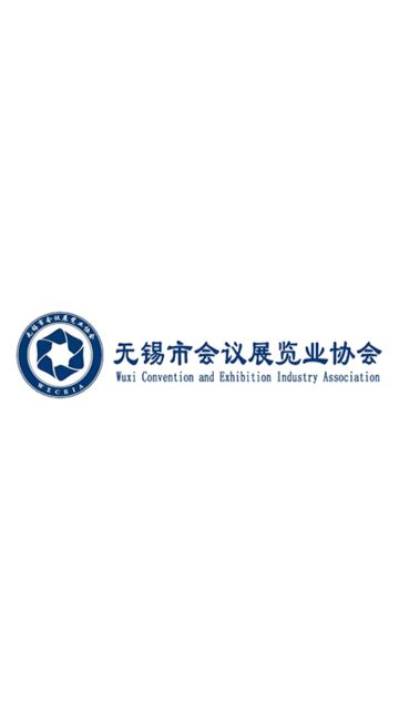 Members Directory Logo – Wuxi