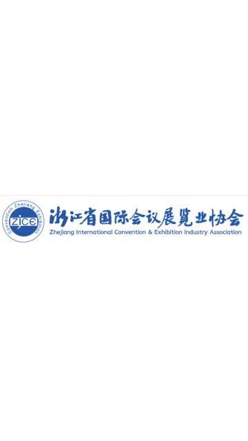 Members Directory Logo – Zhejiang Association